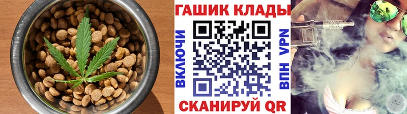 Купить закладки  Дедовск  Печенье с ТГК конопля 