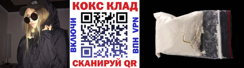 Купить где  Дедовск  COCAIN 99% 