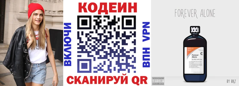 Купить закладки  Дедовск  Codein Purple Drank 