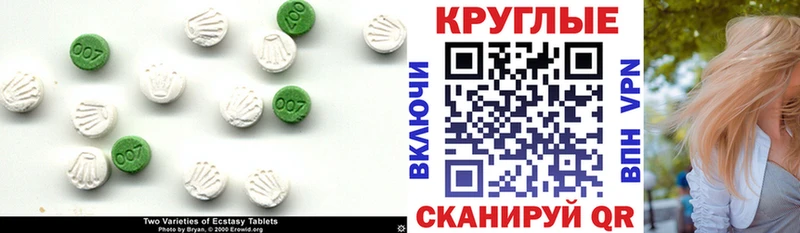 ЭКСТАЗИ TESLA  Купить закладки  Дедовск 