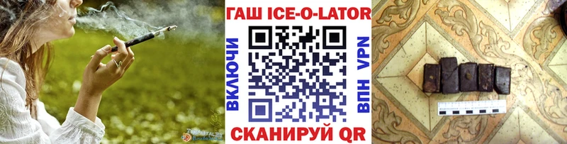 Купить закладки  Дедовск  ГАШ хэш 