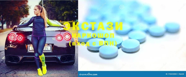 mix Бугульма