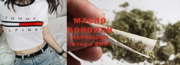 герыч Бородино
