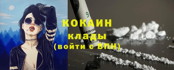 mix Бугульма