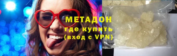 герыч Бородино