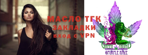 СК Белокуриха