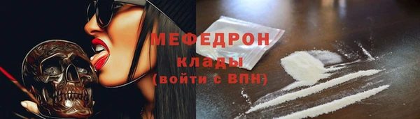 mix Бугульма