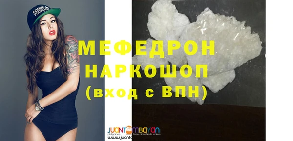 дживик Бронницы