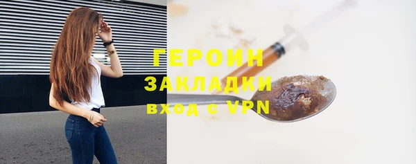 герыч Бородино
