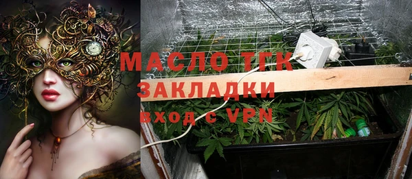 герыч Бородино