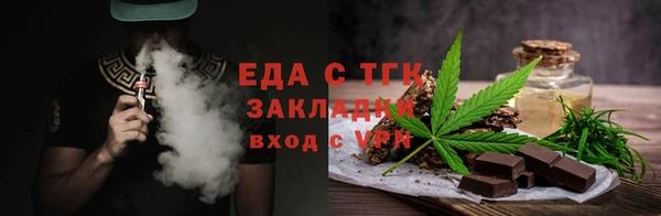 дживик Бронницы