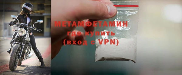 дживик Бронницы