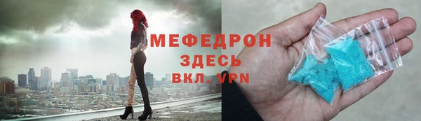 дживик Бронницы
