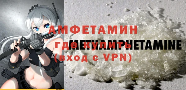 mix Бугульма