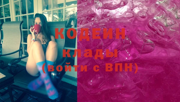 герыч Бородино