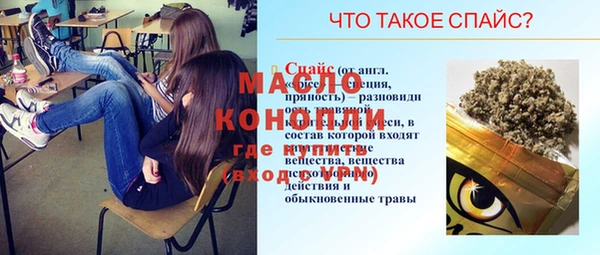 герыч Бородино