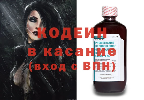 герыч Бородино