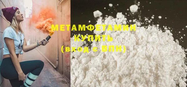 герыч Бородино