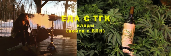 герыч Бородино