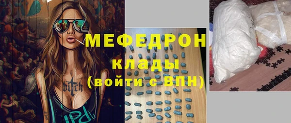 дживик Бронницы