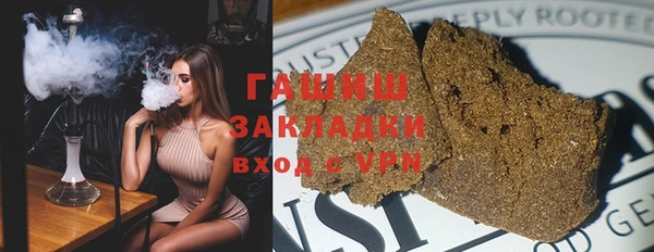 герыч Бородино