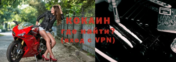 герыч Бородино
