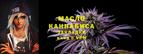 mix Бугульма