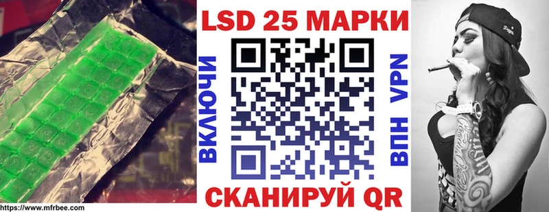 Лсд 25 экстази ecstasy Купить закладки Дедовск