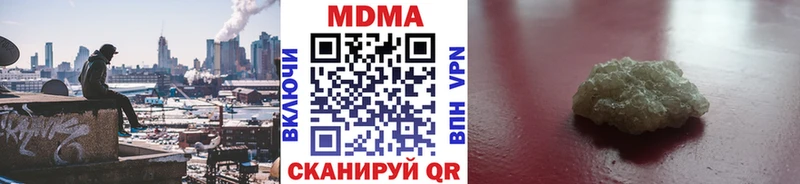 Купить где  Дедовск  МДМА crystal 