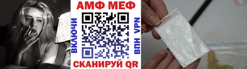 МЕТАМФЕТАМИН кристалл  Купить где  Дедовск 