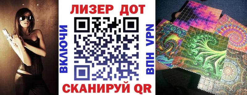 Марки N-bome 1,8мг  Купить где  Дедовск 