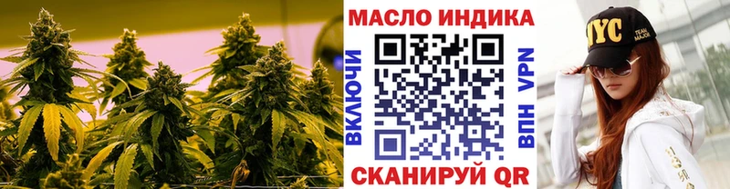 ТГК жижа  Купить где  Дедовск 