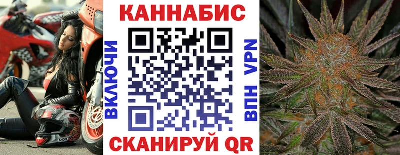 Купить  Дедовск  Марихуана Bruce Banner 